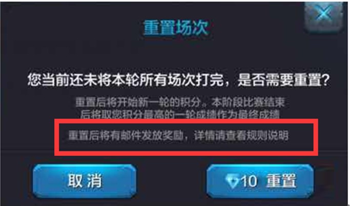 全民超神黄金战队体验赛开启公告 限定皮肤重赏!