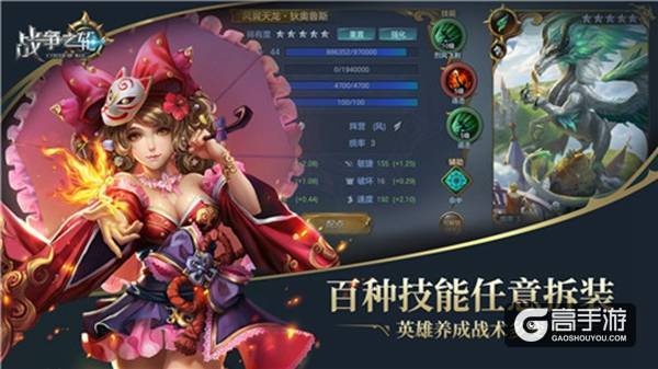 【图4 英雄养成】.jpg