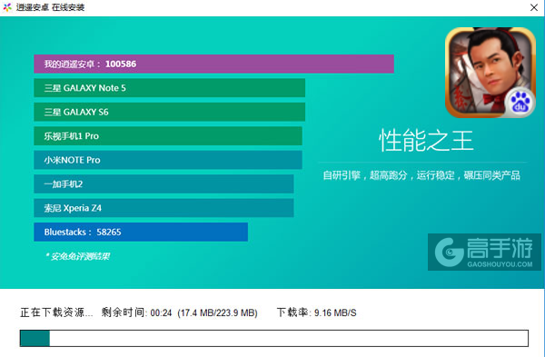 寻秦记电脑版安装教程2