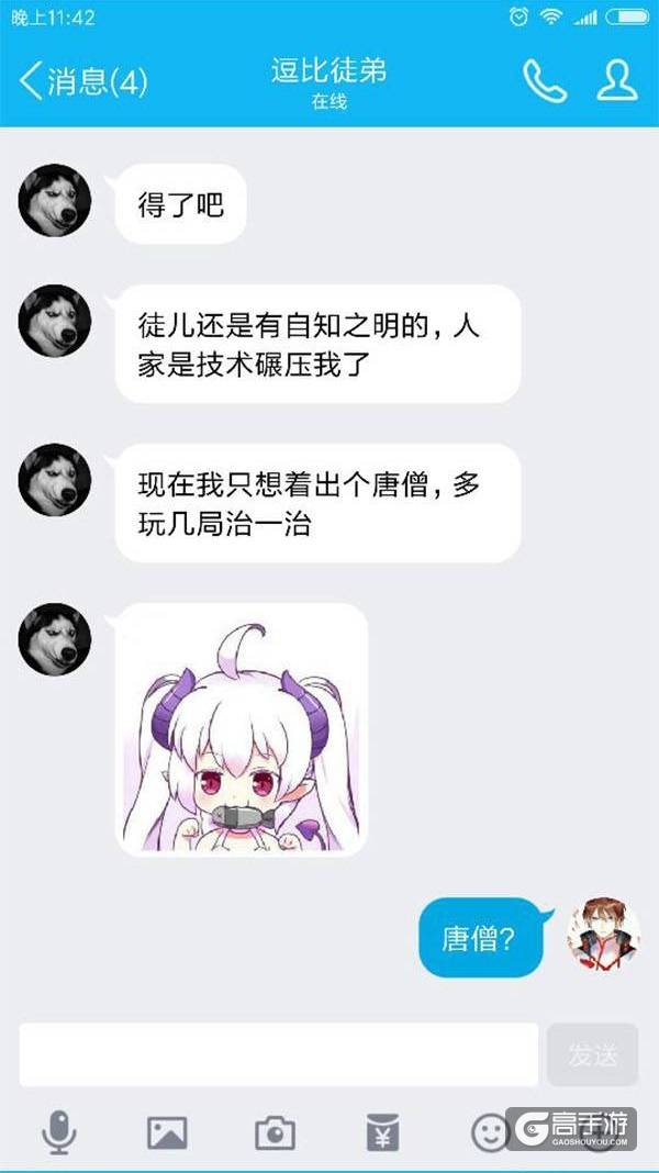 【名师出坑徒】西天取经不容易