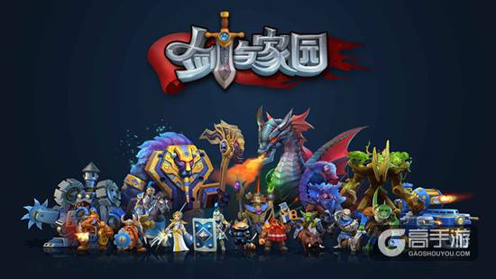 剑与家园魔镜副本通关攻略