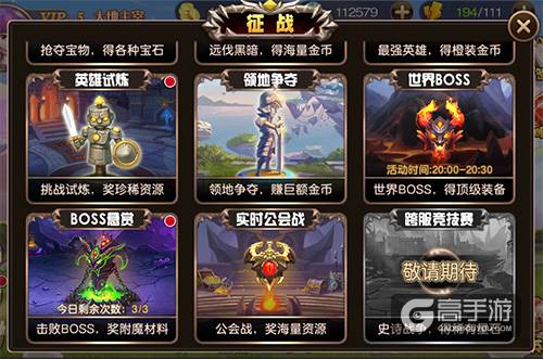 《圣剑契约》评测：撸到停不下来的MOBA卡牌手游