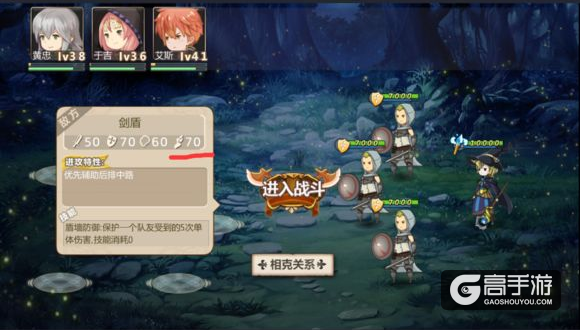 姬魔恋战纪番外副本黄段子大冒险第二关攻略