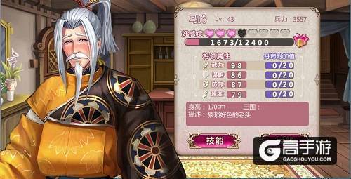 《姬魔恋战纪》后宫养成记崩坏，后宫里竟然混进了男人！