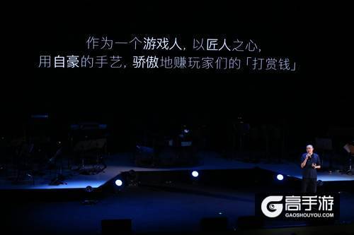 「仙境传说RO」主题音乐会圆满举行，心动RO手游3月1日全平台公测