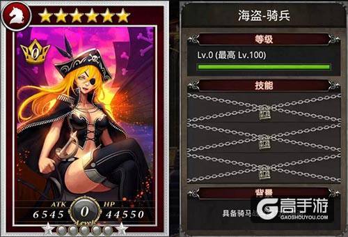 《国战纪元》愚人节里别惹她 小心把你喂鲨鱼