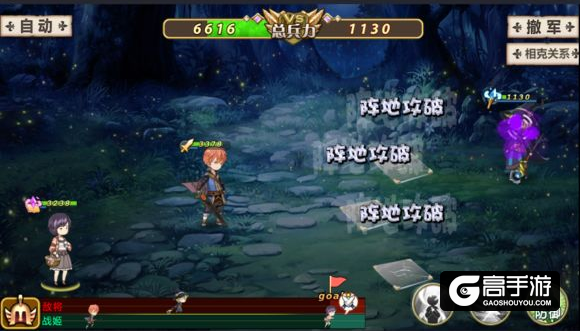姬魔恋战纪番外副本黄段子大冒险第三关攻略