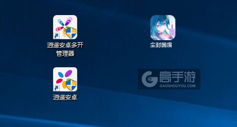 尘封国度多开管理器ICON