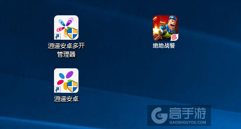 绝地战警多开管理器ICON