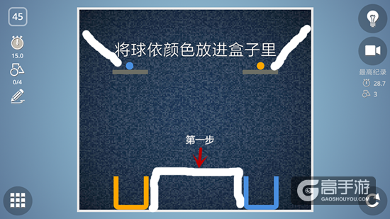 BrainItOn脑力风暴41-45关通关攻略
