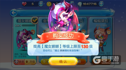 天天酷跑魔女娜娜怎么样 魔女娜娜详细介绍