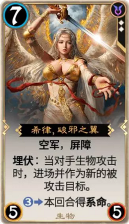 秘境对决盘点：轮抽玩法中非ban即选的卡牌
