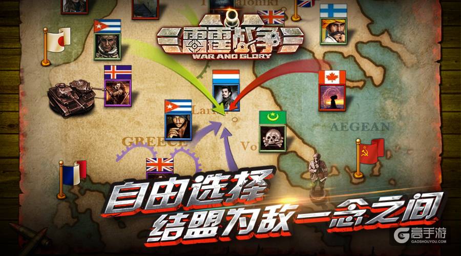 倒计时1天 手游《雷霆战争》震撼封测在即