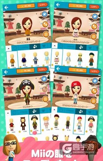 任天堂首款手游《Miitomo》用户数破300万