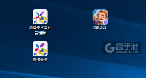 洪荒之力多开管理器ICON