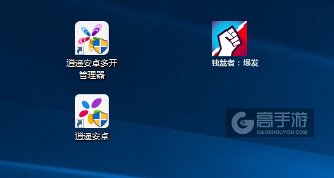 独裁者：爆发多开管理器ICON