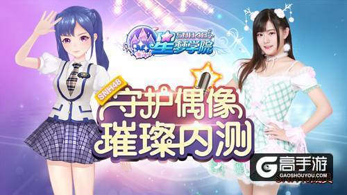 清雅如兰 SNH48《星梦学院》古风美女蒋芸