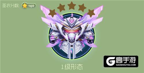 惊艳又邪气！紫晶伯爵1级到5级形态鉴赏