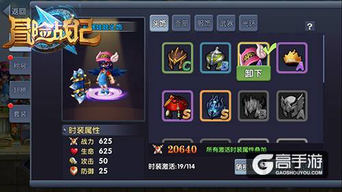 玩《冒险战记》的时候我们在玩什么？