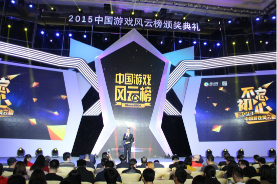 数字中的游戏风云榜：430款产品参评 超500位嘉宾莅临现场
