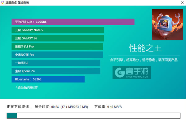 矿世英雄电脑版安装教程2