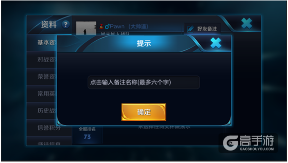 王者荣耀1月9日“无限荣耀”【抢先服】停机更新公告