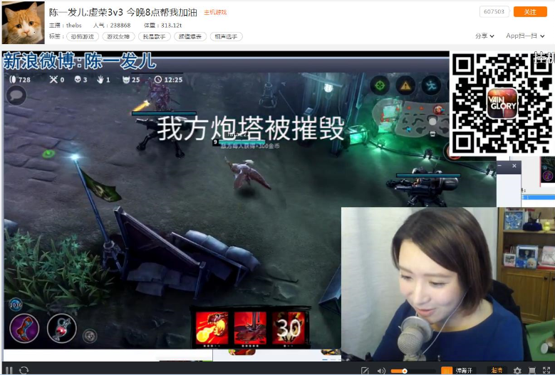 虚荣感谢信——致所有支持我们的玩家
