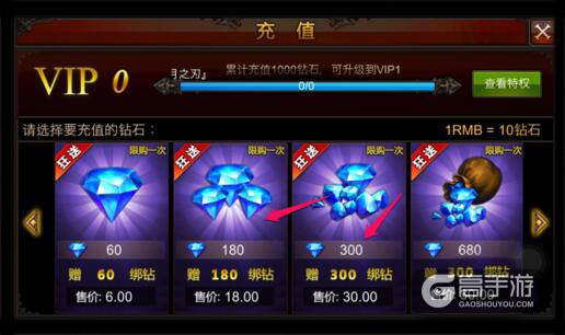 全民奇迹怎么刷钻石 钻石获取攻略