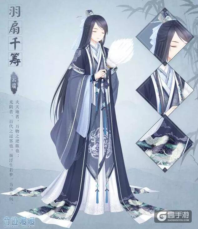 奇迹暖暖【新套装】冰风战歌登场 十六章即将开启