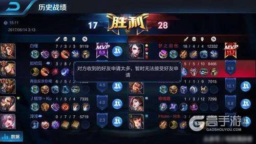  王者40星单排遇到国服第一打野梦泪, 以为高仿, 结果意外