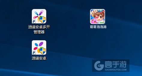 萌萌泡泡消多开管理器ICON