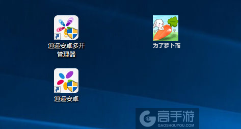 为了萝卜而多开管理器ICON