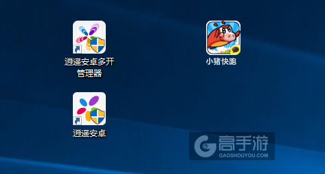 小猪快跑多开管理器ICON