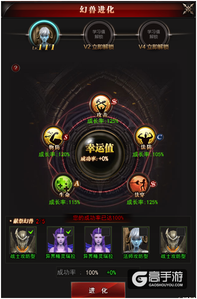 进化吧宝贝！《魔域来了》幻兽系统新玩法