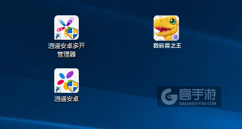 数码兽之王多开管理器ICON