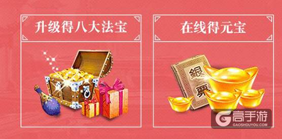 倩女幽魂手游今日公测 八大豪礼庆狂欢
