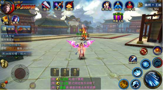 《六龙争霸3D》神羽幻化玩法解析