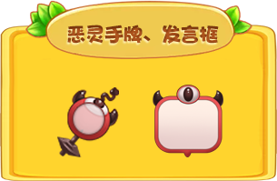 《推理学院》光明与黑暗的较量！全新专属宝袋登场
