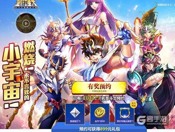 新IP联动英雄再次到来！王者荣耀疑似将出圣斗士星矢英雄