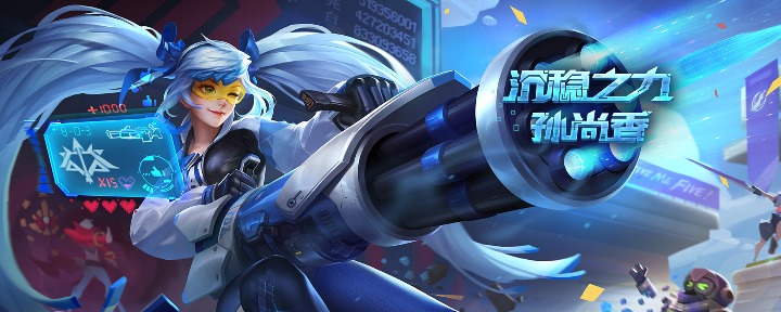 王者荣耀电竞模式是什么意思