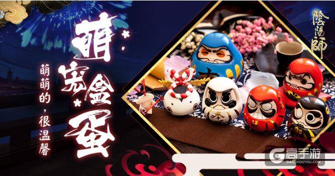 阴阳师周边商城已开启：快来选购心爱好物~
