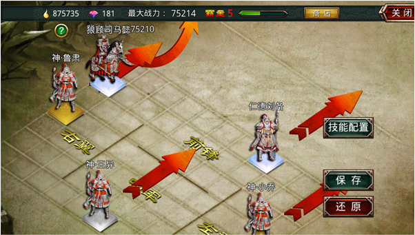 啪啪三国跨服赛攻略 狼顾后宫逆袭吴国国家队