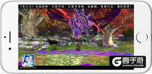 《青云志》手游首部资料片玩法前瞻 仙府城战将开启-06.jpg