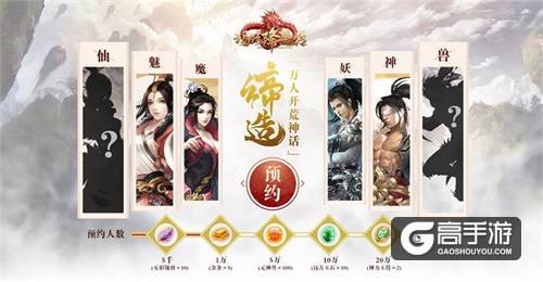 《玛法降魔传》开测前夕，三大职业曝光