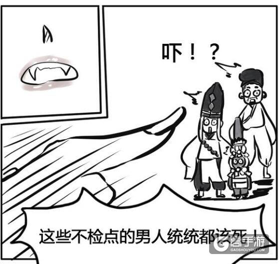 阴阳师漫画：阴阳师是如何诞生的~雪女是怎么来的~