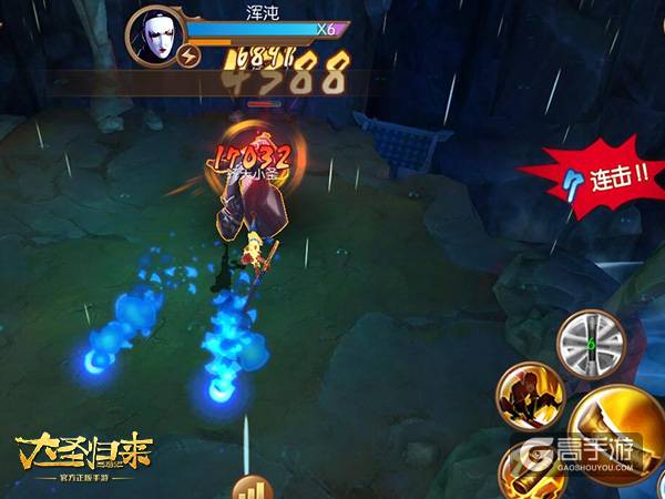 《大圣归来手游》五行山有故事：臻品剧情独家呈现