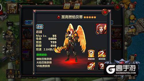 女神你真是条汉子 《战歌》女性英雄推荐TOP 5