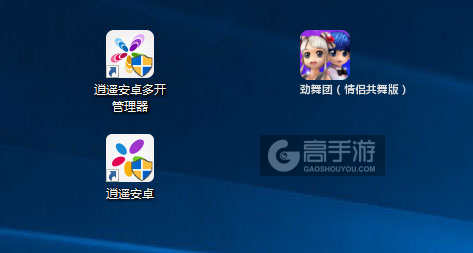 劲舞团（情侣共舞版）多开管理器ICON