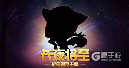《推理学院》全新角色即将来临！神秘故事首发