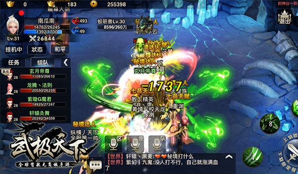 武极天下手游正式上线版本优化方向初探